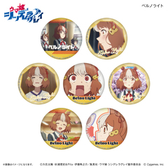 アニメ『ウマ娘 シンデレラグレイ』 だけ缶 ベルノライトだけトレーディング缶バッジ 【全7種】【BOX】（2026年8月以降発売予定）