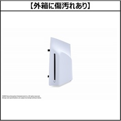 【外箱に傷汚れあり】PS5　ディスクドライブ