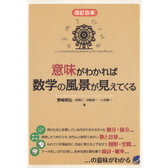伊藤仁　北海道作家 伊藤仁 伊藤仁の検索結果 - 通販｜セブンネットショッピング