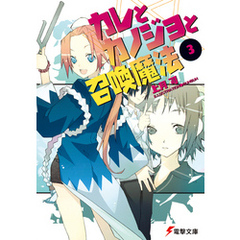 上月司 著ｂｕｎｂｕｎ イラスト 通販 セブンネットショッピング オムニ7