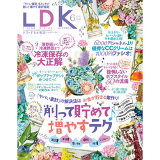 bb クリーム ldk 2018 販売済み