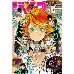 週刊 少年ジャンプ 2018年 3/19号 週刊少年ジャンプ 2018年19号 | 少年ジャンプ＋