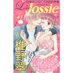 Love Jossie Vol.41