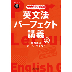 NHK ラジオ英会話2018〜2019 2年分 音声データ付き