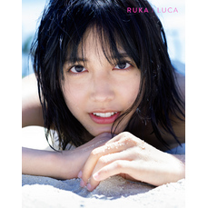 【電子特典付】 松田るか1st.写真集　RUKA / LUCA