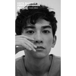 町田啓太 写真集 Amazon.co.jp: 町田啓太ファースト写真集 BASIC : 彦坂栄治: 本