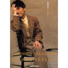 LOVE TOGETHER　YUKIHIRO TAKAHASHI 50TH ANNIVERSARY
