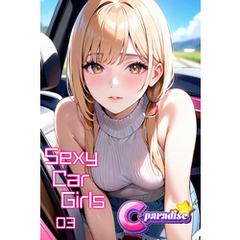 Sexy Car Girls03【C-Paradise】