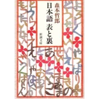 ֥ͥåȥåԥ󥰤㤨ܸ졡ɽ΢פβǤʤ506ߤˤʤޤ