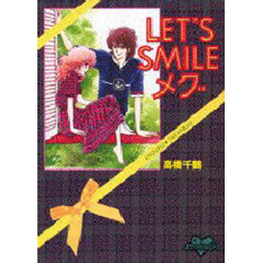 ＬＥＴ’Ｓ　ＳＭＩＬＥメグ　　　１