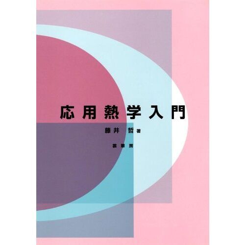 ۵ Ѥβ