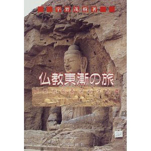 ֥ͥåȥåԥ󥰤㤨ʩιϤ뤫ʤ֥åƻפβǤʤ2,750ߤˤʤޤ