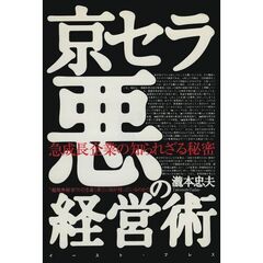 瀧本忠夫／著 - 通販｜セブンネットショッピング