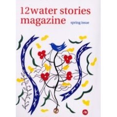 １２　ｗａｔｅｒ　ｓｔｏｒｉｅｓ　ｍａｇａｚｉｎｅ　Ｖｏｌ．２Ｎｏ．３（２０００Ｓｐｒｉｎｇ　ｉｓｓｕｅ）