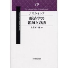 N-2 N-2の検索結果 - 通販｜セブンネットショッピング