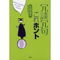 りょう著 りょう著の検索結果 - 通販｜セブンネットショッピング