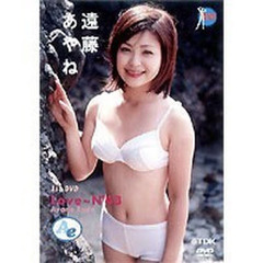 ■サイン付■遠藤あやねファースト写真集■「北緯43゜初恋」■ソニーマガジンズ■ Amazon.co.jp: 北緯43゜初恋: 遠藤あやねファ-スト写真集 : 細野 晋司: 本
