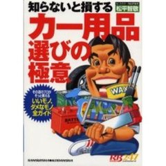 ともか著 ともか著の検索結果 - 通販｜セブンネットショッピング