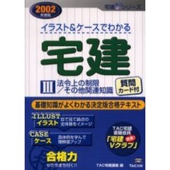 3.5CM 3.5CMの検索結果 - 通販｜セブンネットショッピング