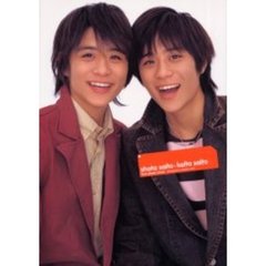 斉藤祥太・斉藤慶太写真集