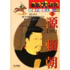 さいとうよしこ さいとうよしこの検索結果 - 通販｜セブンネット