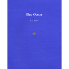 Ｂｌｕｅ　ｏｃｅａｎ