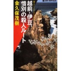 金久保茂樹／著 - 通販｜セブンネットショッピング