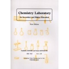 Ｃｈｅｍｉｓｔｒｙ　ｌａｂｏｒａｔｏｒｙ　Ｆｏｒ　ｓｅｃｏｎｄａｒｙ　ａｎｄ　ｈｉｇｈｅｒ　ｅｄｕｃａｔｉｏｎ　Ｎｅｗ　ｅｄｉｔｉｏ