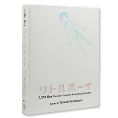 リトルボーイ　爆発する日本のサブカルチャー・アート