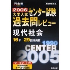 1616 1616の検索結果 - 通販｜セブンネットショッピング