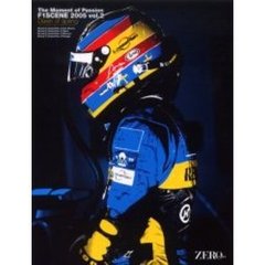 Ｆ１ＳＣＥＮＥ　Ｔｈｅ　ｍｏｍｅｎｔ　ｏｆ　ｐａｓｓｉｏｎ　２００５Ｖｏｌ．２　Ｄａｗｎ　ｏｆ　ｓｐｒｉｎｇ　Ｔｈｅ　Ｅｕｒｏｐｅａｎ　ｓｅａｓｏｎ　ｇｅｔｓ　ｕｎｄｅｒｗａｙ