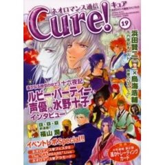 ネオロマンス通信Ｃｕｒｅ！　Ｖｏｌ．１９　〈特集〉遥かなる時空の中で３　十六夜記スタッフインタビュー