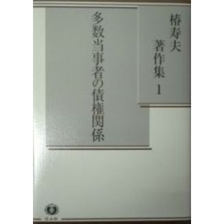 ϢӺ̳ȤϤβ