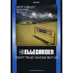 楽譜　ＥＬＬＥＧＡＲＤＥＮ「ＤＯＮ’Ｔ