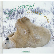 ֥ͥåȥåԥ󥰤㤨֥ޤΤͤפβǤʤ858ߤˤʤޤ