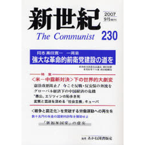 ֥ͥåȥåԥ󥰤㤨ֿԣ塡裲ʣ?ˡƱֹĴ졡פβǤʤ1,320ߤˤʤޤ