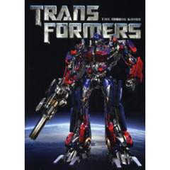 トランスフォーマームービーガイド