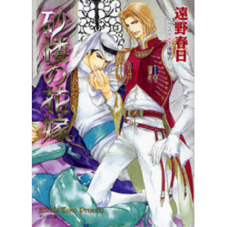 ֥ͥåȥåԥ󥰤㤨ֺϰβֲǡפβǤʤ586ߤˤʤޤ