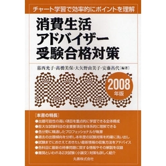 中央大学経済学部 中央大学経済学部の検索結果 - 通販｜セブンネットショッピング