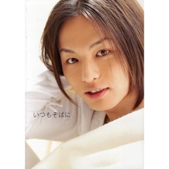 荒木宏文 - 通販｜セブンネットショッピング