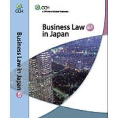 Ｂｕｓｉｎｅｓｓ　Ｌａｗ　ｉｎ　Ｊａｐａｎ　Ｖｏｌ．１