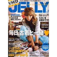 ＵＳＥＤ　ＪＥＬＬＹ　　　２