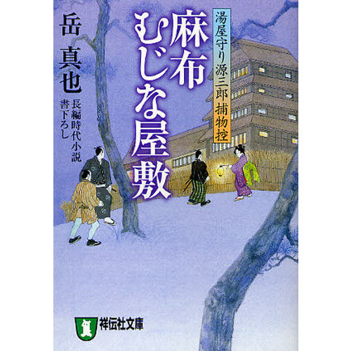 ֥ͥåȥåԥ󥰤㤨ۤसʲߡĹԻ微פβǤʤ691ߤˤʤޤ