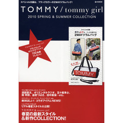 ＴＯＭＭＹ／ｔｏｍｍｙ　ｇｉｒｌ　２０１０ＳＰＲＩＮＧ＆ＳＵＭＭＥＲ　ＣＯＬＬＥＣＴＩＯＮ