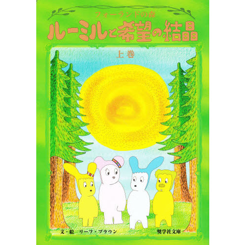 ֥ͥåȥåԥ󥰤㤨֥롼ߥȴ˾η뾽פβǤʤ880ߤˤʤޤ