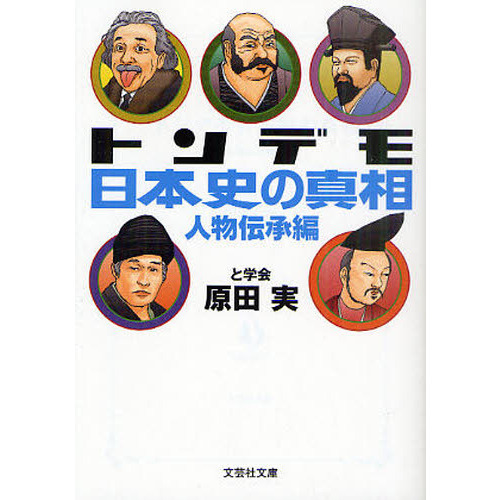 ֥ͥåȥåԥ󥰤㤨֥ȥǥܻˤοꡡʪԡפβǤʤ704ߤˤʤޤ