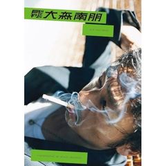 月刊ＭＥＮ　大森南朋