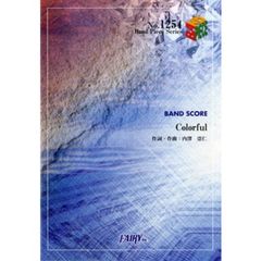 Ｃｏｌｏｒｆｕｌ　ａｎｄｒｏｐ