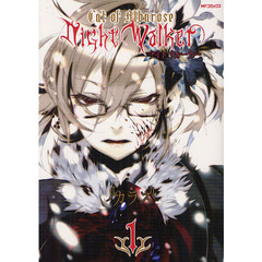 ナイトウォーカー　Ｃａｔ　ｏｆ　Ａｌｂａｒｏｓｅ　１
