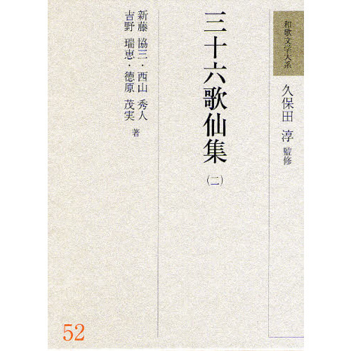 ϻ 緯β